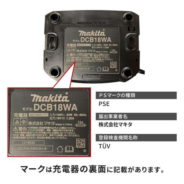 マキタ 充電式震動ドライバドリル HP490DB_2