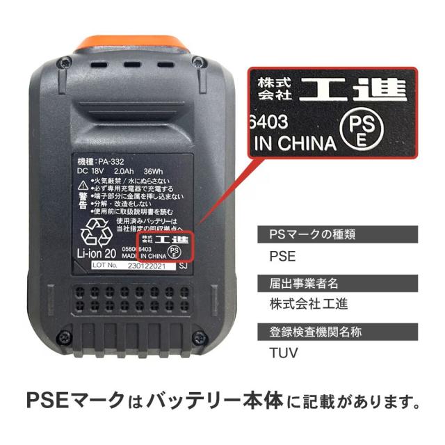 工進 背負式充電噴霧器 7L SLS-7_2
