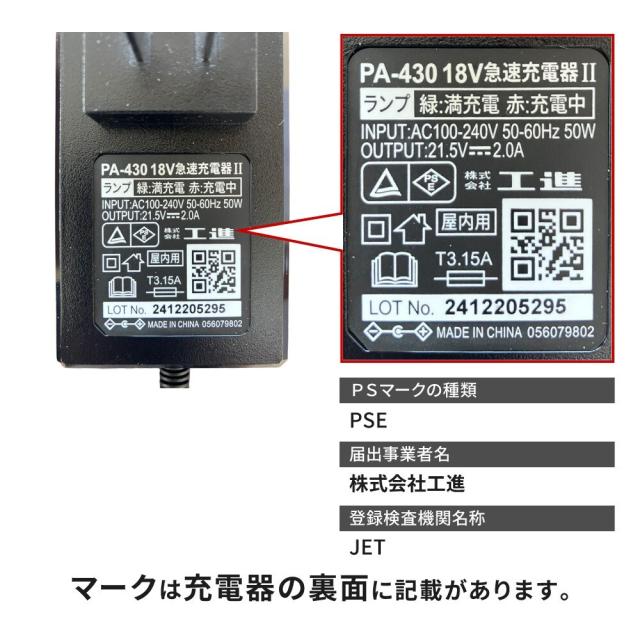工進 背負式充電噴霧器 7L SLS-7_3