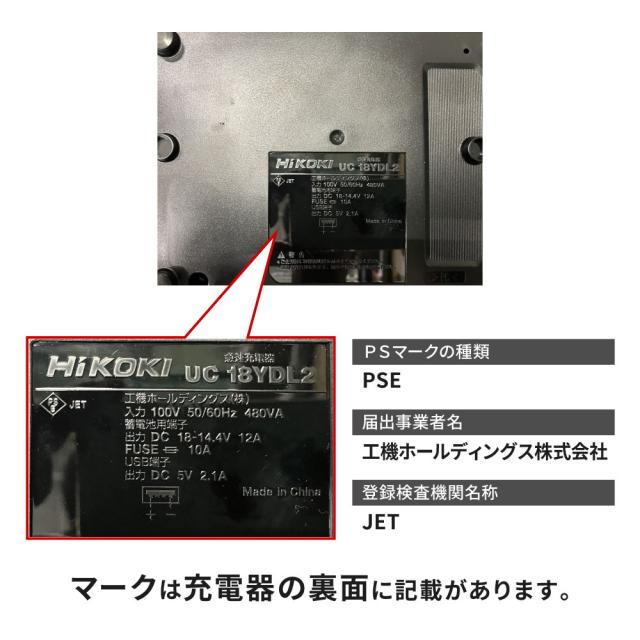 ハイコーキ HiKOKI 14.4Vディスクグラインダ バッテリー/充電器付 G14DSL2(YP)_1