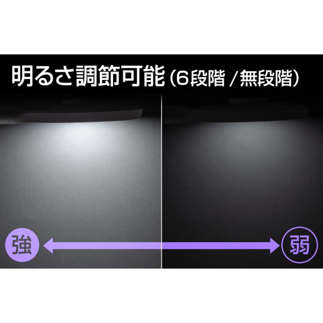 ジェントス もっと眼のことを考えたデスクライト ルミサス DK-R117WH_2