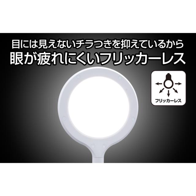 ジェントス もっと眼のことを考えたデスクライト ルミサス DK-R117WH_3