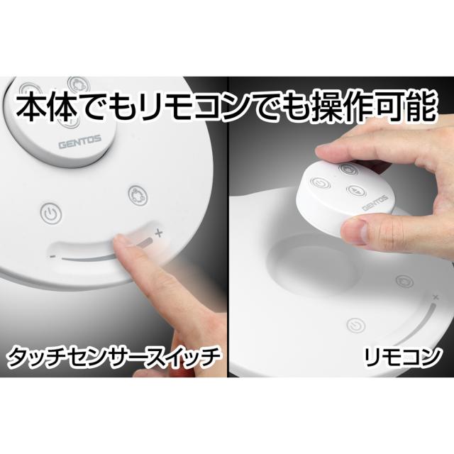 ジェントス もっと眼のことを考えたデスクライト ルミサス DK-R117WH_4