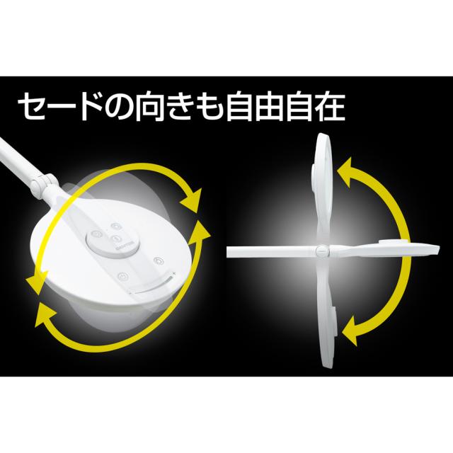 ジェントス もっと眼のことを考えたデスクライト ルミサス DK-R117WH_6