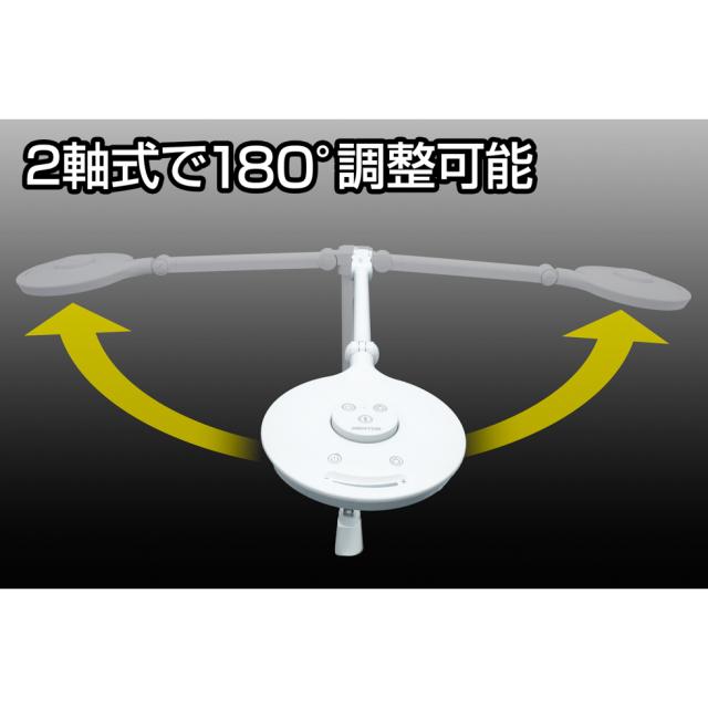 ジェントス もっと眼のことを考えたデスクライト ルミサス DK-R117WH_7