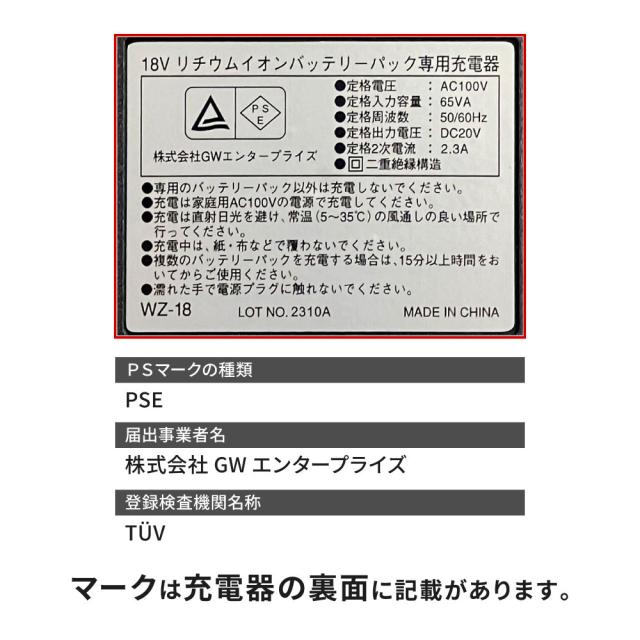 ウイザ WIZA 18V 充電式インパクトドライバー WZ-18IDBLS バッテリー・充電器付 アークランズ_8
