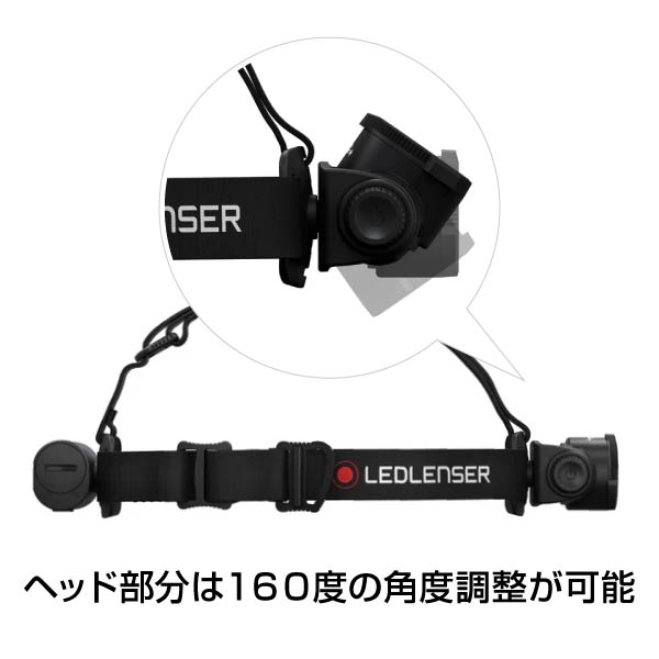 レッドレンザー 充電式ヘッドライト H7RCore 502122_3