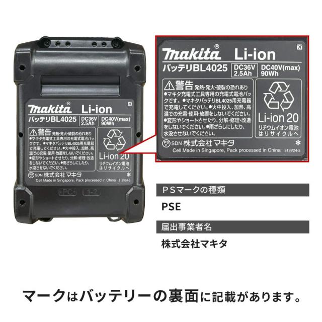 マキタ 充電式ブロワ MUB001GRDX_7