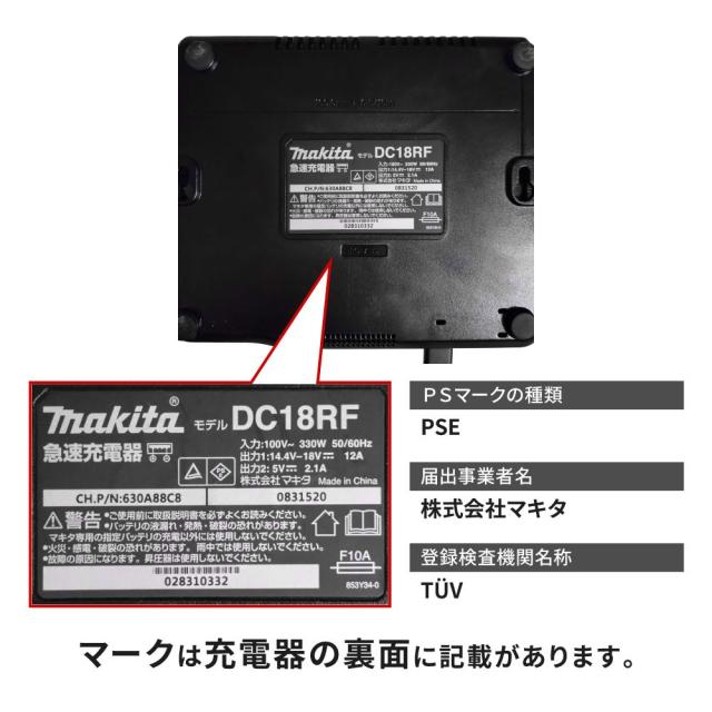 マキタ 充電式草刈機 MUR190WDRG 【大型便・時間指定不可】_9