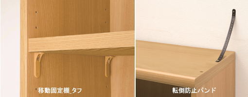 大洋 カラーラック タフ 幅70 高さ200cm NC2070タフWH ホワイト 【メーカー直送・代引不可・置配不可】_4