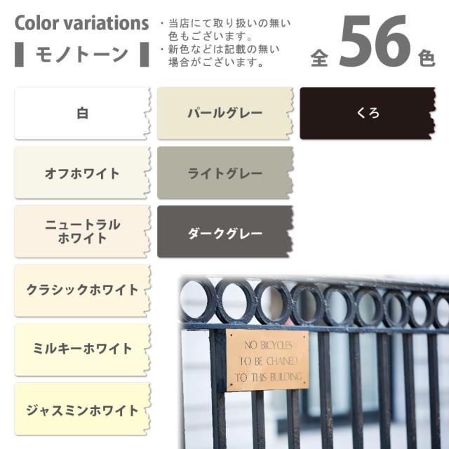 カンペハピオ 水性シリコン多用途塗料 つやあり ハピオセレクト こげちゃ色 14L カンペハピオ 水性シリコン多用途塗料 つやあり ハピオセレクト こげちゃ色 14L