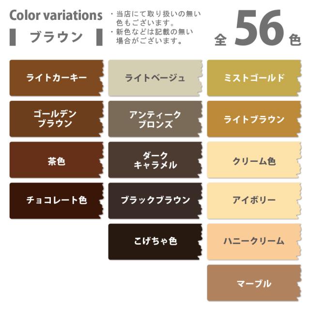 カンペハピオ 水性シリコン多用途塗料 つやあり ハピオセレクト こげちゃ色 14L カンペハピオ 水性シリコン多用途塗料 つやあり ハピオセレクト こげちゃ色 14L