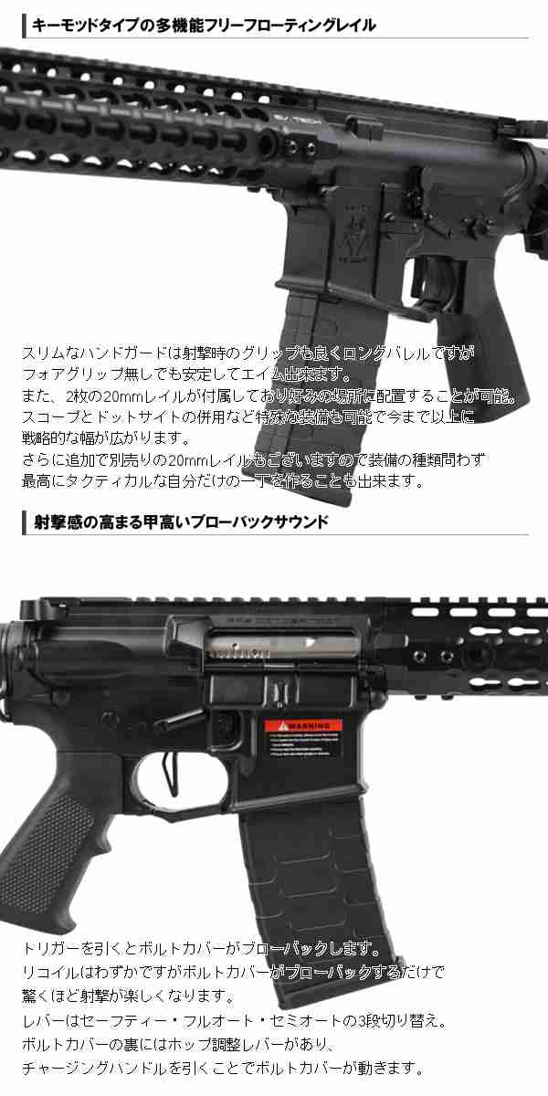 APS コルト M4 .5インチバレル フルメタルブローバック電動ガン 歳