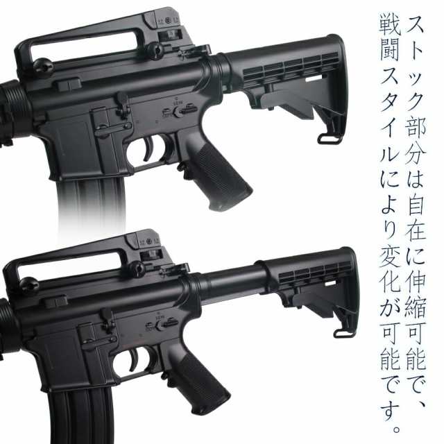 東京マルイ m16 マガジン2つ付き - トイガン