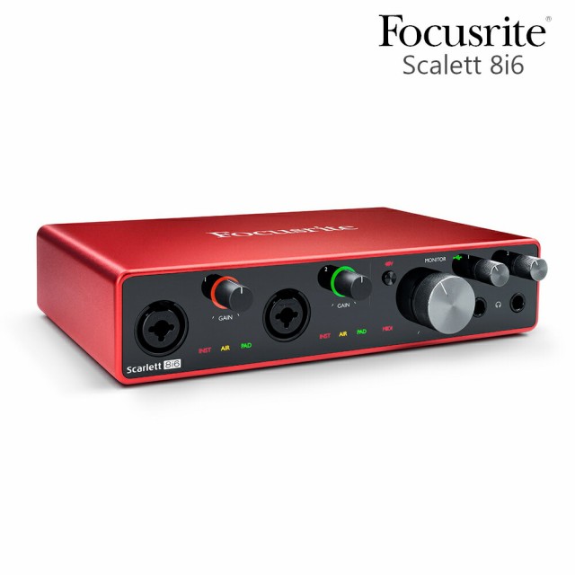 Focusrite Scarlett 8i6(gen3) USBオーディオインターフェイス 8イン6