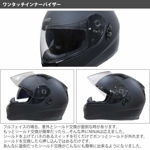 バイク・システムフルフェイスヘルメット SG/PSGマーク付き NINJA