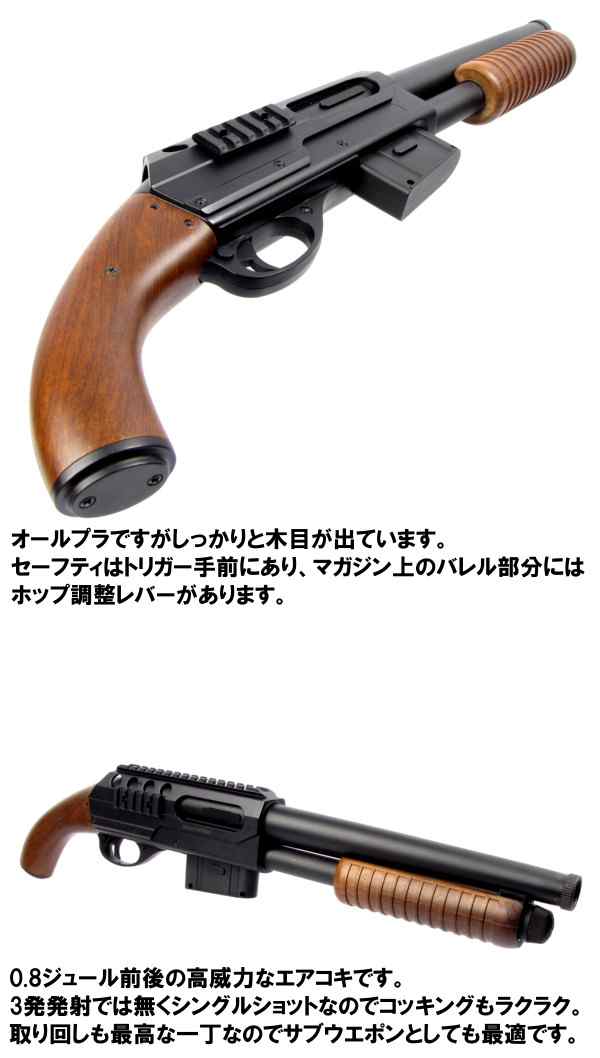 ダブルイーグルg36cエアーコッキング