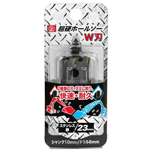 BP23-2T 日東盤用パーツ 日東工業 BP23-2T パーツ 4箱