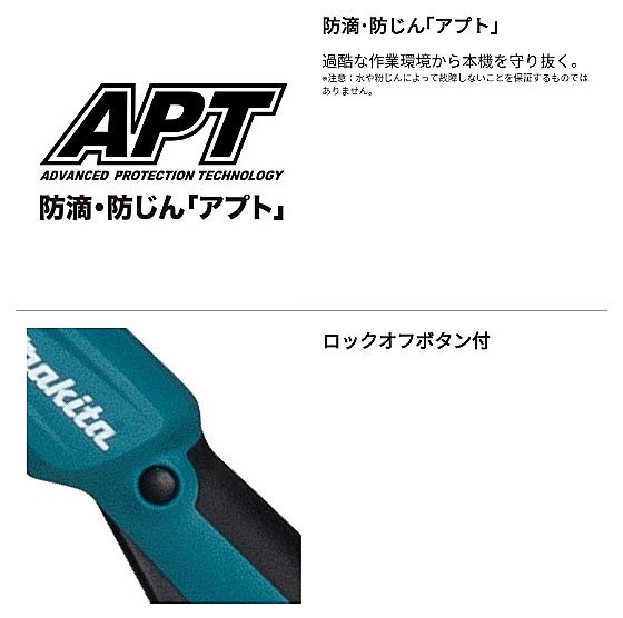 マキタ 充電式 高枝チェンソー MUA200DZ 18V 【バッテリ・充電器 別売】 電動 チェーンソー 充電式 高枝切りばさみ コードレス ガーデニング_7