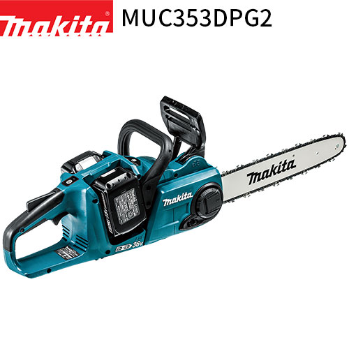 マキタ 充電式 チェンソー MUC353DPG2 18V 【バッテリ×2・充電器 付属】 350mm 91PX仕様 電動 チェーンソー