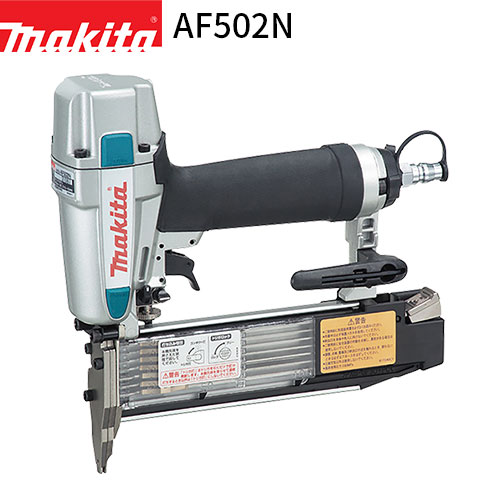 マキタ 仕上釘打 AF502N 50mm 仕上釘・超仕上釘 プラスチックケース 