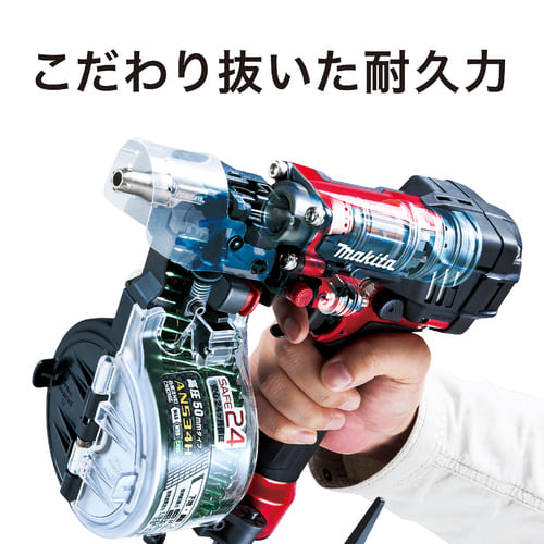 マキタ 高圧エア釘打 AN534H 50mm プラスチックケース付き makita エアー釘打_2