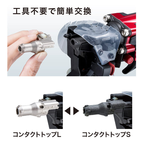 マキタ 高圧エア釘打 AN534H 50mm プラスチックケース付き makita エアー釘打_4