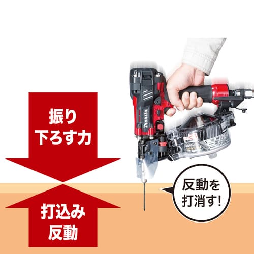 マキタ 高圧エア釘打 AN534H 50mm プラスチックケース付き makita エアー釘打_7