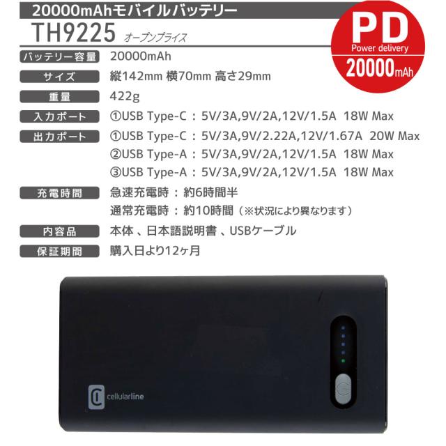 2025 新作 冷蔵服4 20,000mAh PDモバイルバッテリーセット TH605SET ベスト 大型ペルチェ+送風ファン 空調 ウェア 服 作業服 熱中症対策 グッズ 空調服_4