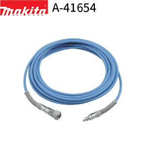 マキタ 高圧エアホース(高圧釘打機用) A-41654 20m makita 正規品 純正品 エアー工具 エア工具 エアホース エアーホース