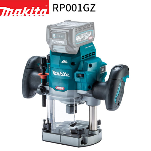 マキタ 40Vmax 充電式 ルータ RP001GZ 【バッテリ・充電器 別売