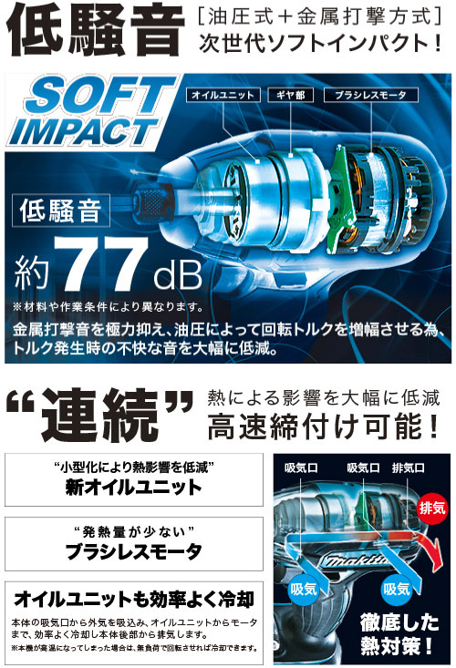 マキタ 充電式 ソフトインパクトドライバ TS141DRGX 18V 6.0Ah 【バッテリ×2・充電器・ケース 付属】 makita DIY 充電式 コードレス バッテリー 工具 電動 電動工具 プロ 軽量 インパクトドライバー 電動ドライバー 電動ドラ