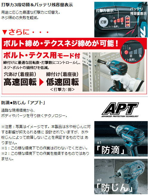 マキタ 充電式 ソフトインパクトドライバ TS141DRGX 18V 6.0Ah 【バッテリ×2・充電器・ケース 付属】 makita DIY 充電式 コードレス バッテリー 工具 電動 電動工具 プロ 軽量 インパクトドライバー 電動ドライバー 電動ドラ