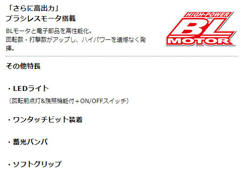 マキタ 充電式 ソフトインパクトドライバ TS141DRGX 18V 6.0Ah 【バッテリ×2・充電器・ケース 付属】 makita DIY 充電式 コードレス バッテリー 工具 電動 電動工具 プロ 軽量 インパクトドライバー 電動ドライバー 電動ドラ