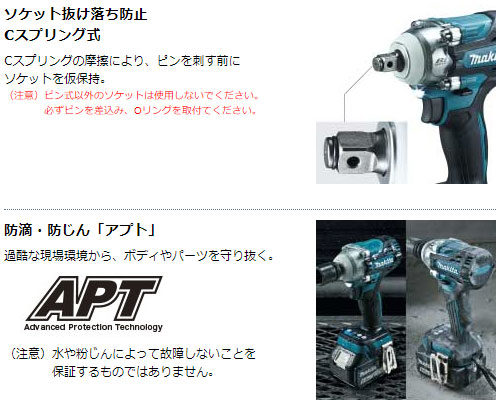 マキタ 充電式 インパクトレンチ TW300DZ 18V 【バッテリ・充電器・ケース・ソケット 別売】 makita DIY 充電式 コードレス 工具 電動 電動工具 プロ_5
