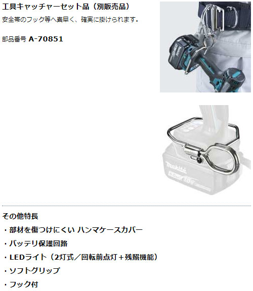 マキタ 充電式 インパクトレンチ TW300DZ 18V 【バッテリ・充電器・ケース・ソケット 別売】 makita DIY 充電式 コードレス 工具 電動 電動工具 プロ_6