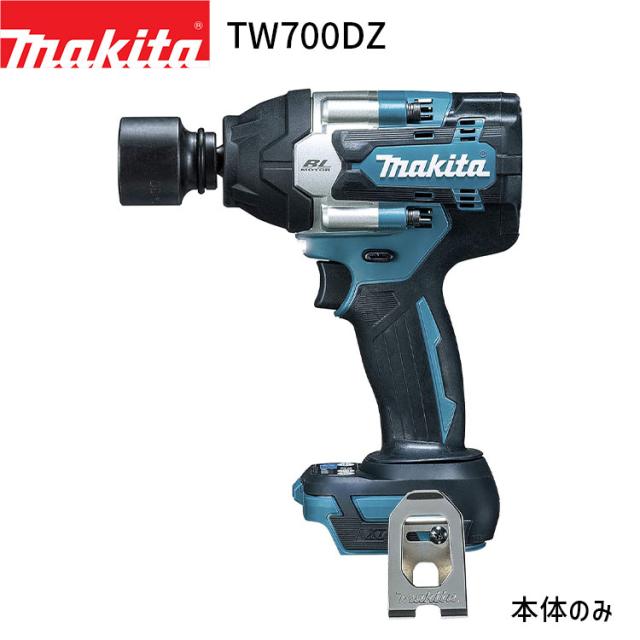 マキタ 充電式 インパクトレンチ TW700DZ 18V 【バッテリ・充電器・ケース・ソケット 別売】 makita DIY 充電式 コードレス 工具 電動 電動工具 プロ