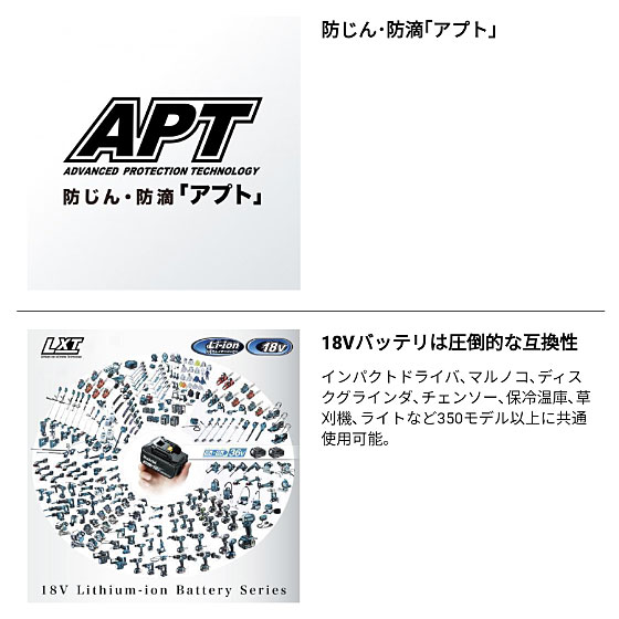 マキタ UT130DZSP 充電式 カクハン機 18V 【モーター部のみ】makita 電動 コードレス 工具 攪拌 攪拌機 かくはん かくはん機_6