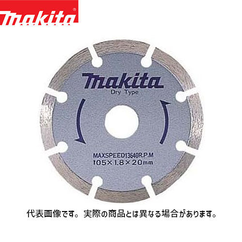 マキタ ダイヤモンドホイール(マルチ) A-31918 makita ダイヤモンドブレード ダイヤモンドカッター