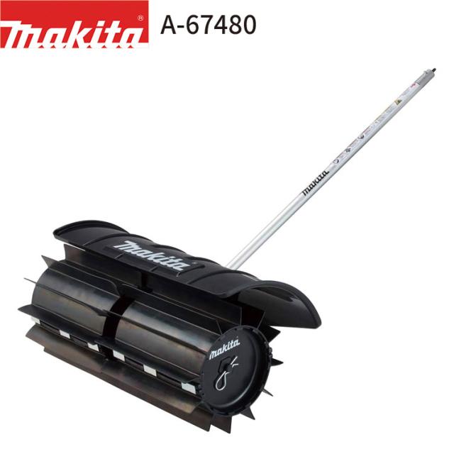 マキタ パワースイープアタッチメント A-67480 SW400MP makita スプリットアタッチメント ブラシ 清掃