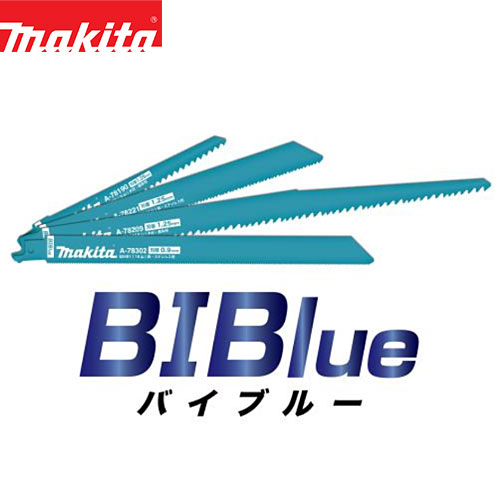 マキタ BIBlue レシプロソーブレード A-78374 BIM74 50枚入り バイブルー レシプロ刃 レシプロソー 替刃 レシプロ刃