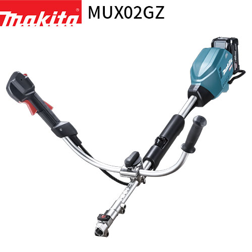 マキタ 充電式スプリットモータ MUX02GZ 40Vmax Uハンドル モータ部のみ【アタッチメント・バッテリ・充電器 別売】 makita 電動 コードレス