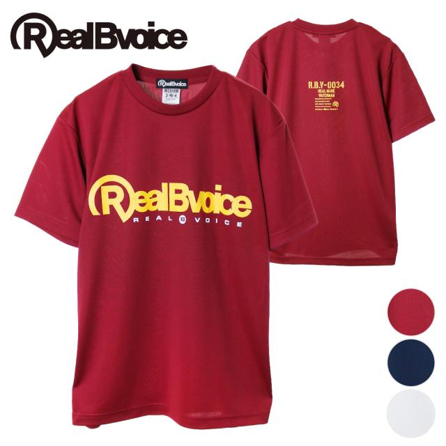 セール リアルビーボイス Realbvoice メンズ 半袖 Tシャツ 定番ロゴ ドライ生地 吸水速乾 Upf30 紫外線防止指数 高機能 スポーツ ラッの通販はau Pay マーケット Mathymathy