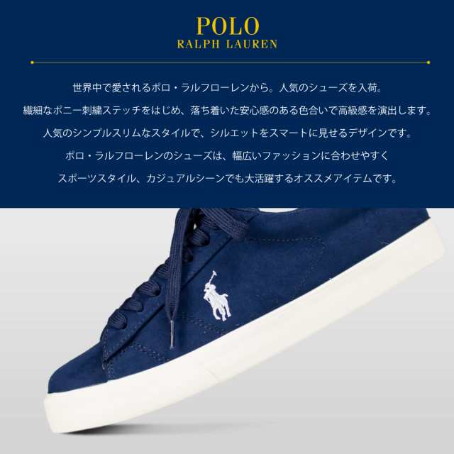 ポロ ラルフローレン Polo Ralph Lauren シューズ 靴 スニーカー 正規品 Theroniii セロン3の通販はau Pay マーケット Mathymathy