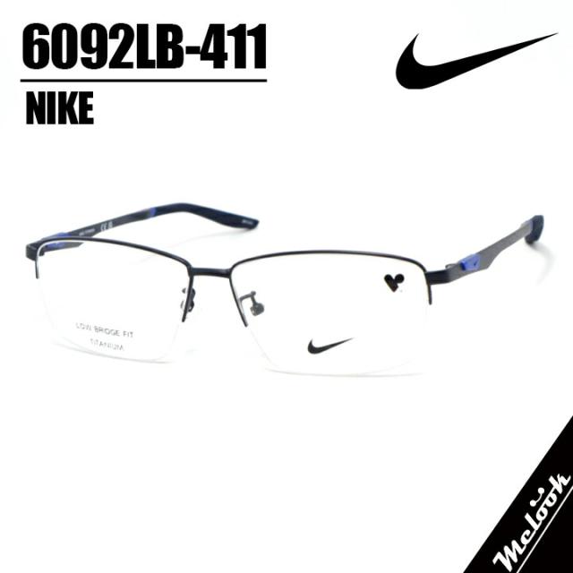 【新作】NIKE ナイキ軽量 スポーツ 眼鏡 メガネ フレーム サングラス6092LB-411度付可 マットメタリックブルーナイロール 軽量メガネ ハーフリム フチなし