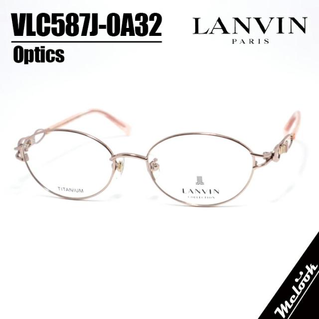 LANVIN ランバン日本製 made in Japan眼鏡 メガネ フレーム サングラスVLC587J-0A32-50　度付可ピンクゴールドリビジョン製レンズでお好きなサングラス作成可能