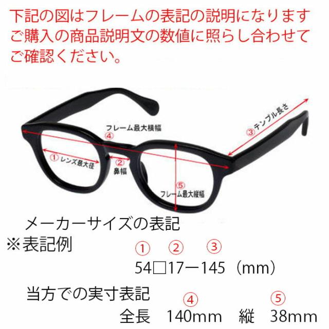FLIP ON フリップオンメガネ フレーム フリップアップ はねあげ式 単式
