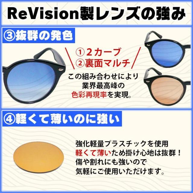 FLIP ON フリップオンメガネ フレーム フリップアップ はねあげ式 単式