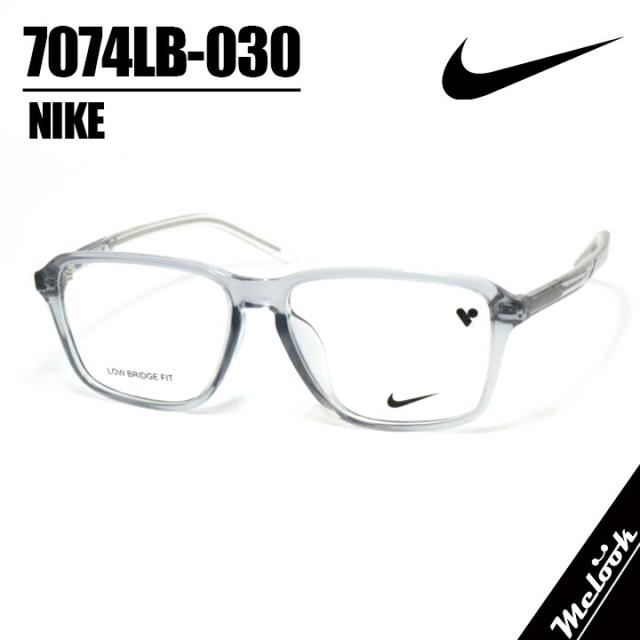 【新作】NIKE ナイキ軽量 スポーツ 眼鏡 メガネ フレーム サングラス7074LB-030度付可 クリアライトグレーセル セルロイド アセテート クリスタルウルフ