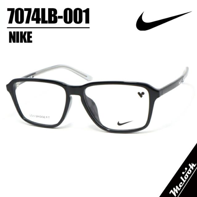【新作】NIKE ナイキ軽量 スポーツ 眼鏡 メガネ フレーム サングラス7074LB-001度付可 ツヤありブラック クロブチセル セルロイド アセテート 黒縁 黒縁メガネ